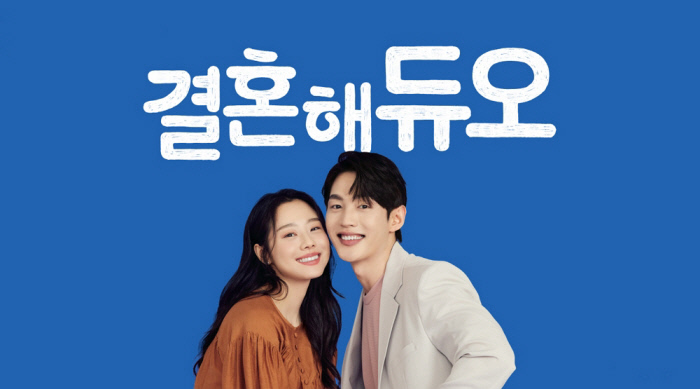 듀오 이미지