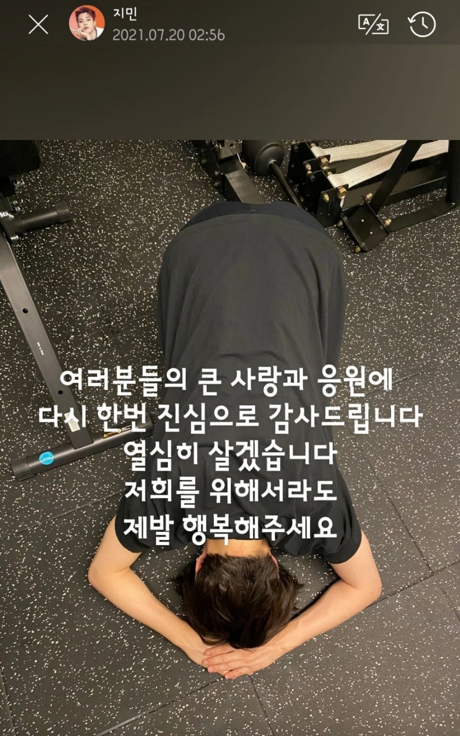 'BTS Frontman' 방탄소년단 지민, 빌보드 공식 핫100 1위 헤드라인 단독 장식..'큰절'로