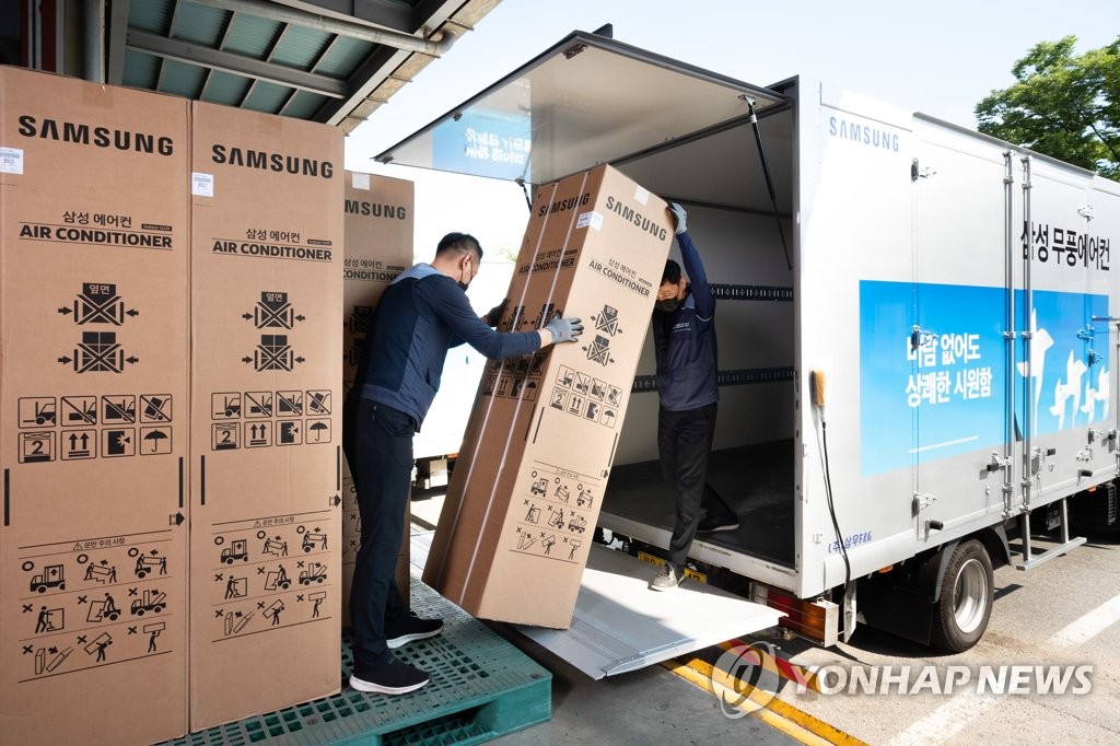 삼성판매센터 이미지