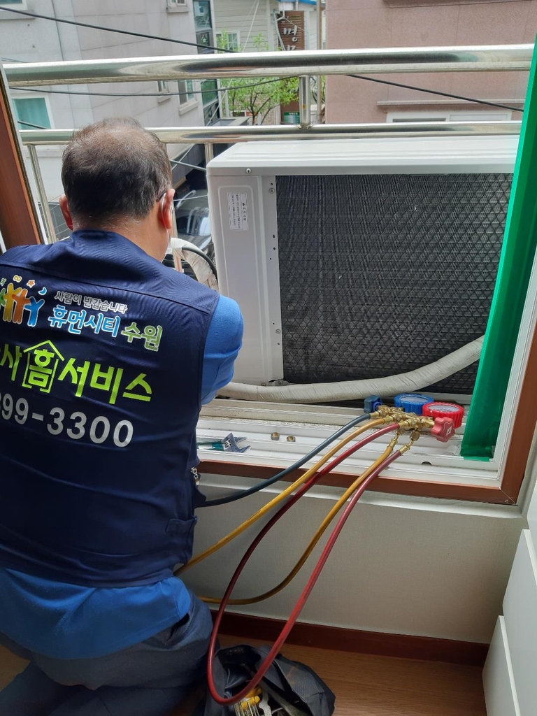 홈서비스센타 이미지