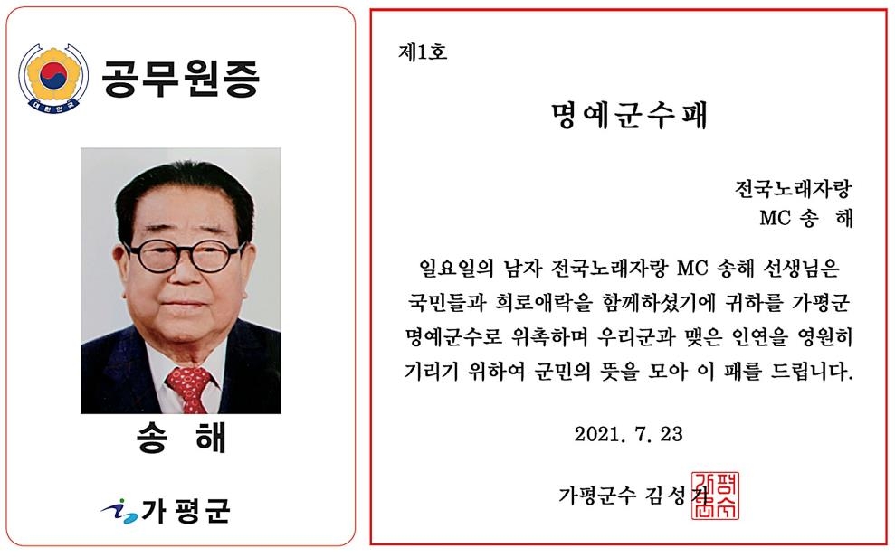 가평군-1 이미지