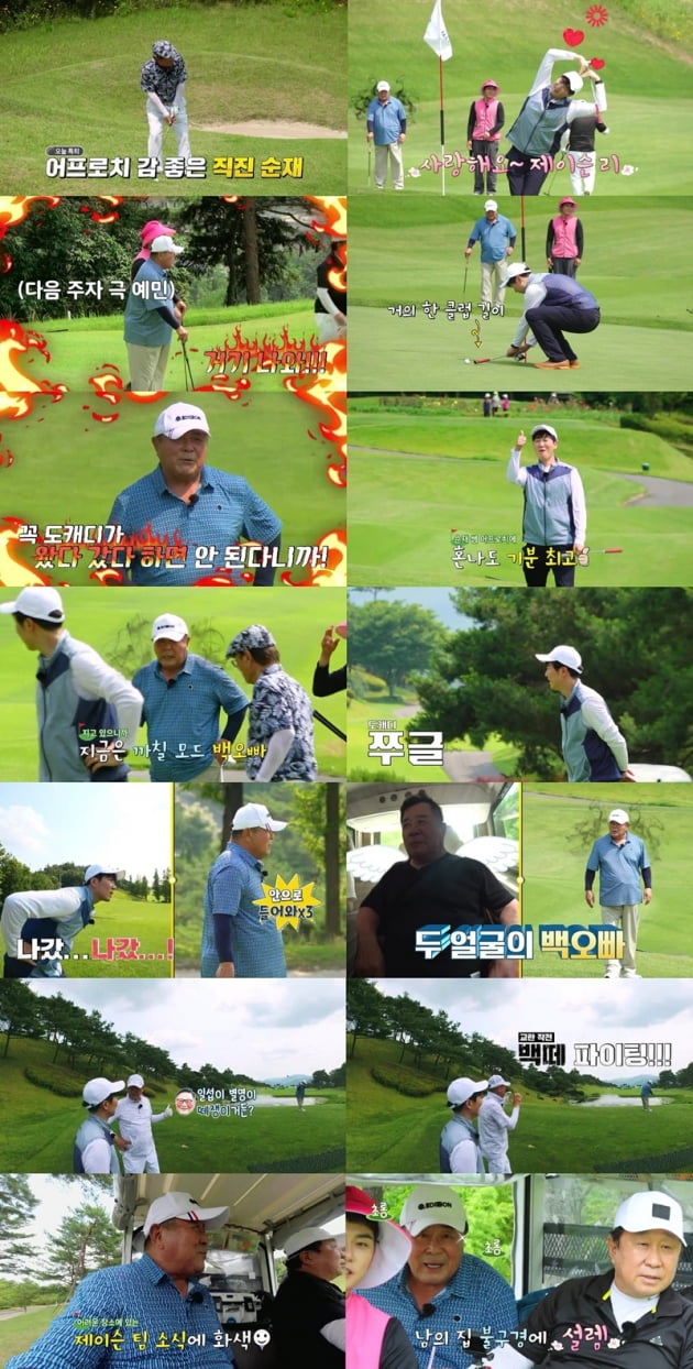 그랜파 이미지