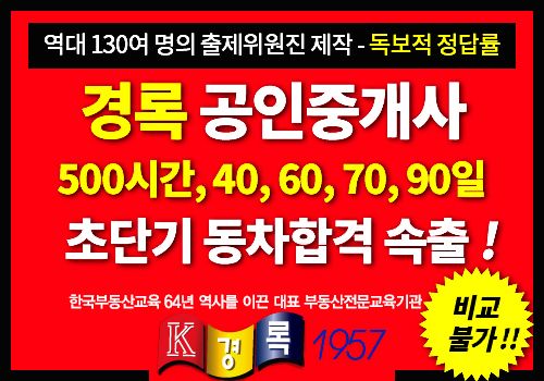 경록 이미지