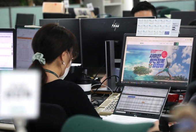 트래블고 여행사 이미지