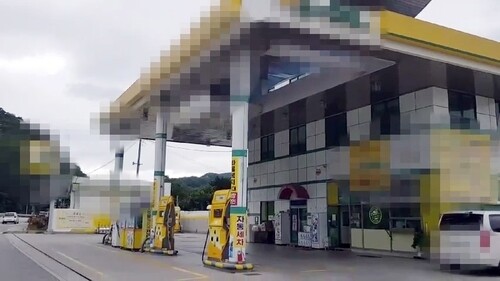 돈주유소 이미지