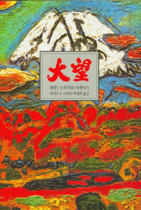 동일문화사 이미지