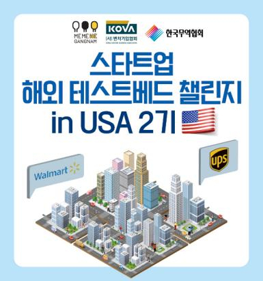 서울강남유통 이미지
