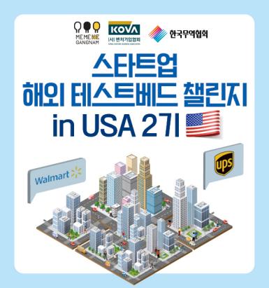 강남유통 이미지