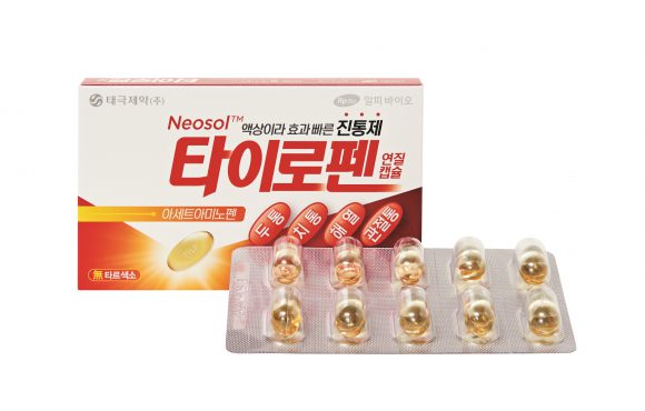 네오솔 이미지