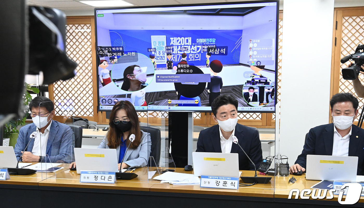 더민 이미지