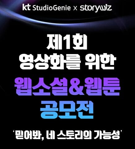 지니스토리 이미지