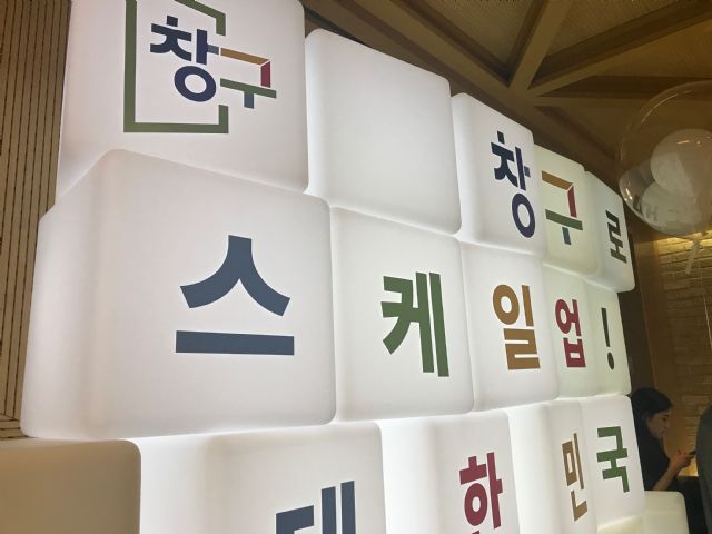 와이피글로벌 이미지