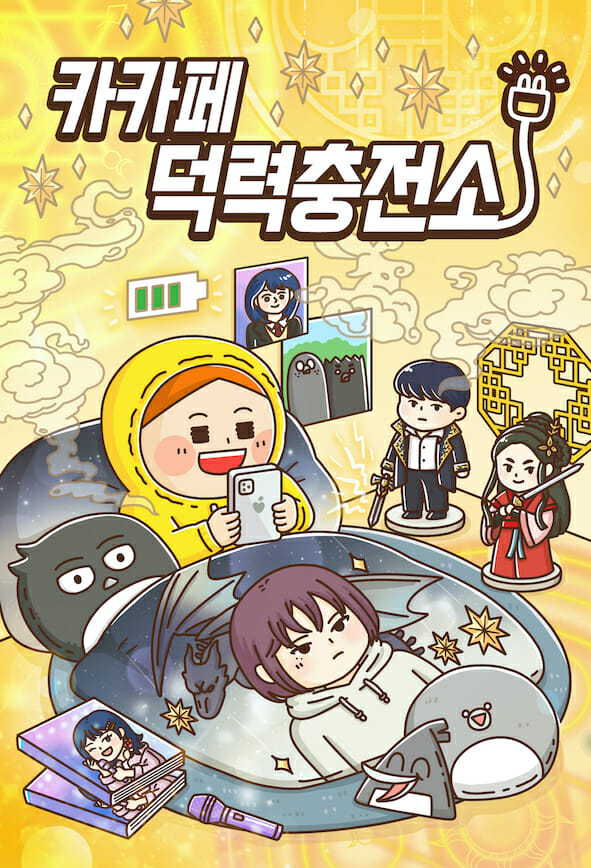 충전소 이미지