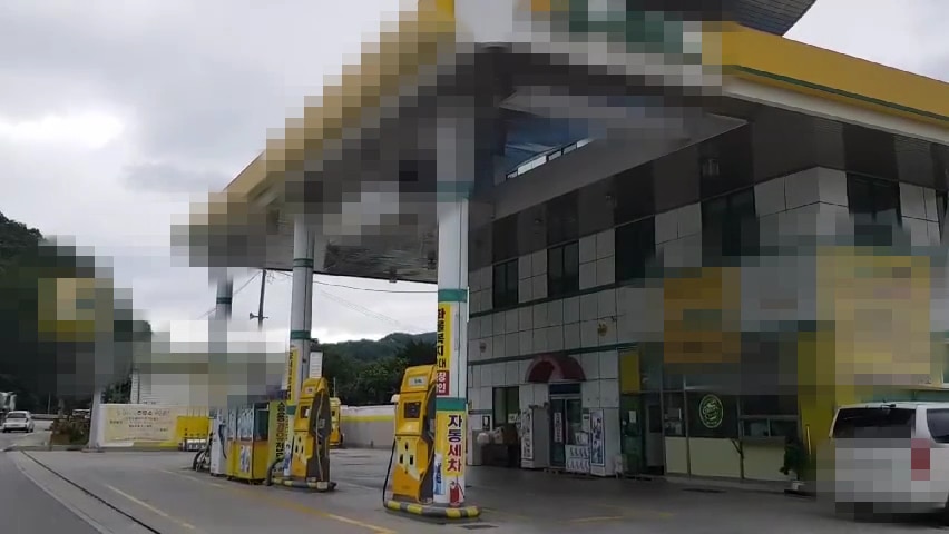 남부주유소 이미지