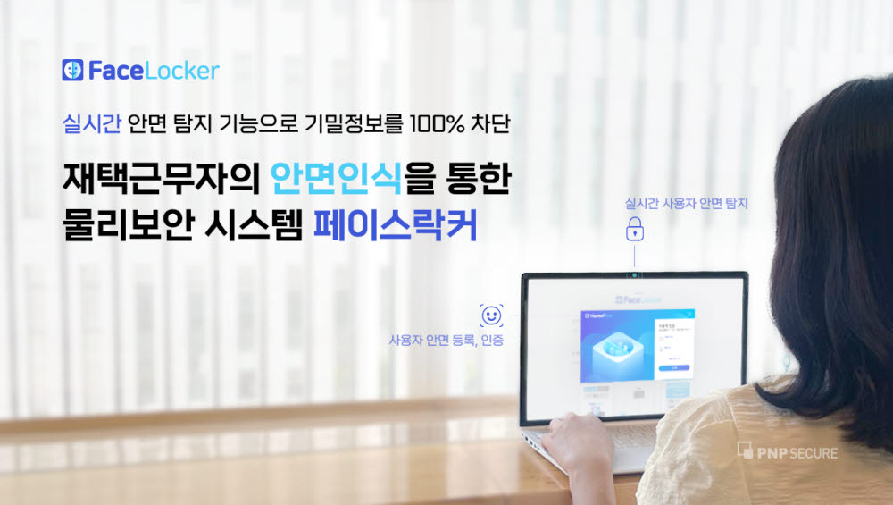 피앤피 이미지