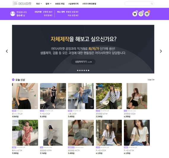 한세예스이십사파트너스 이미지