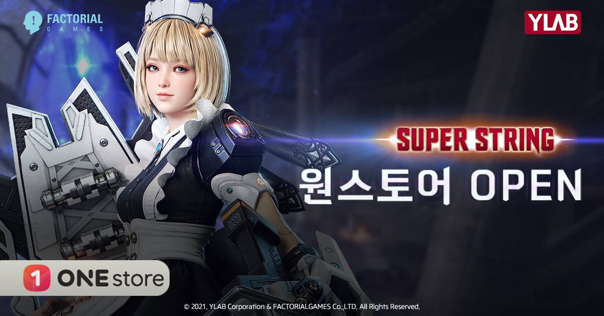 스트링 이미지