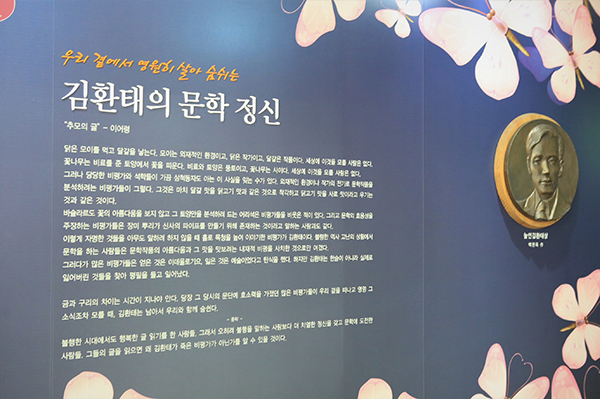 나비화원 이미지