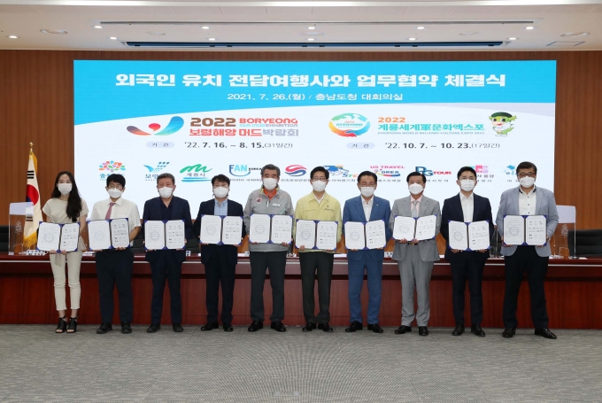 한중국제여행사 이미지