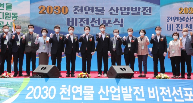 원동산업 이미지