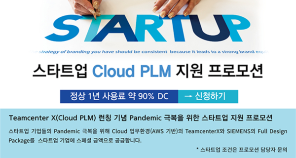 캐디언스시스템 이미지