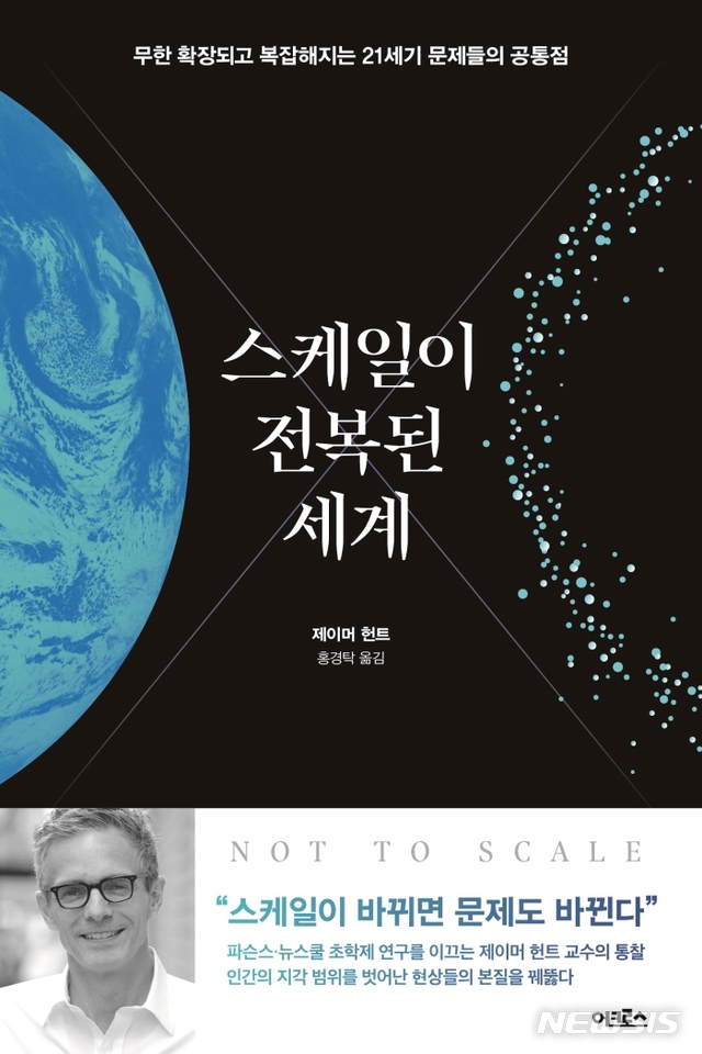 스케일 이미지