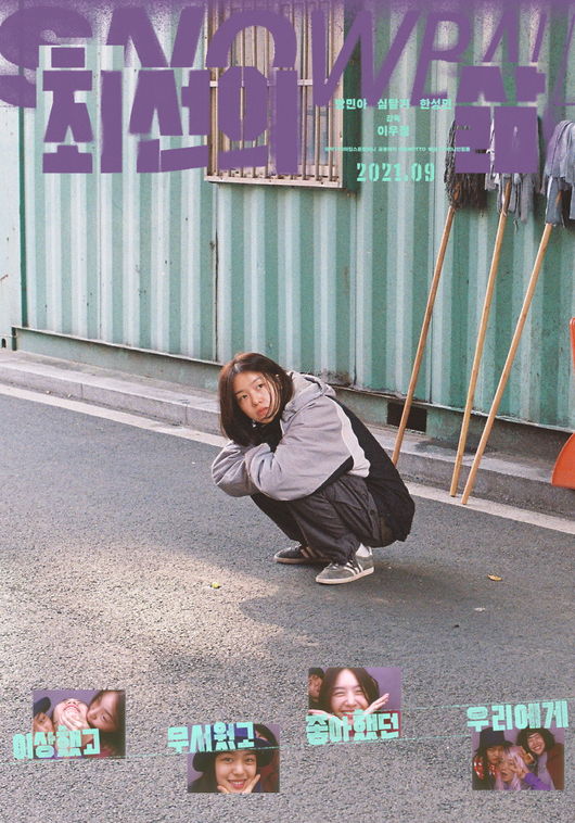 민아컴퍼니 이미지