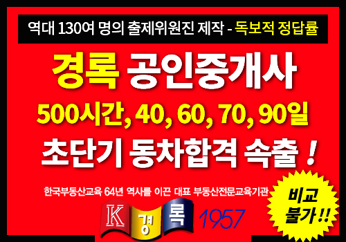 경록 이미지