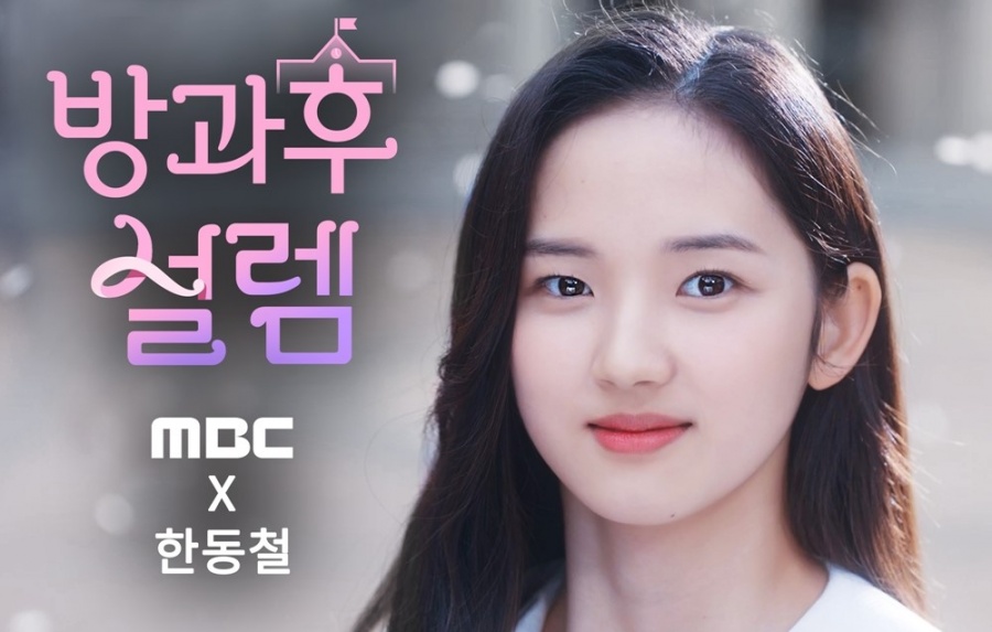 설렘 이미지