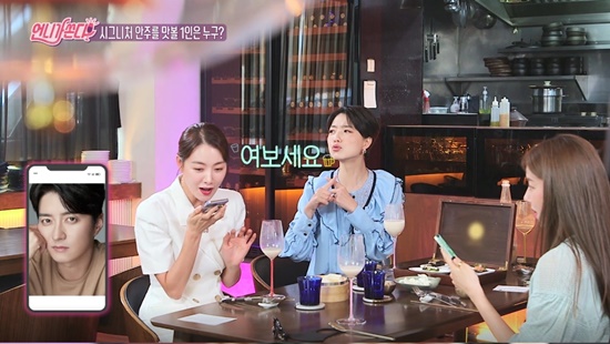 언니가 쏜다 이미지