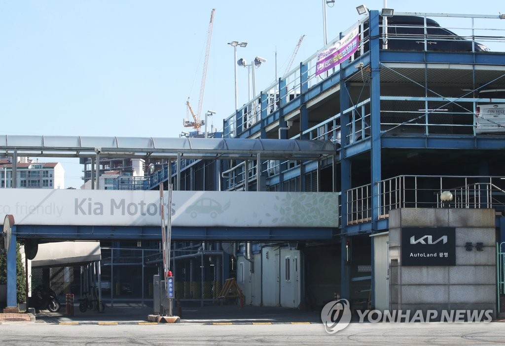 오토랜드 이미지