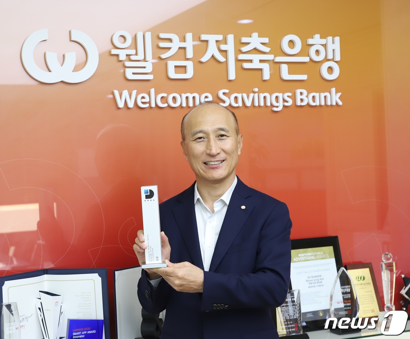 애드웰컴 이미지