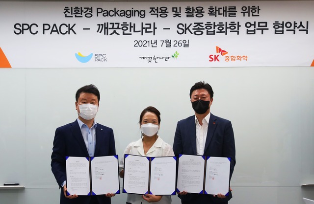 깨끗한나라 이미지