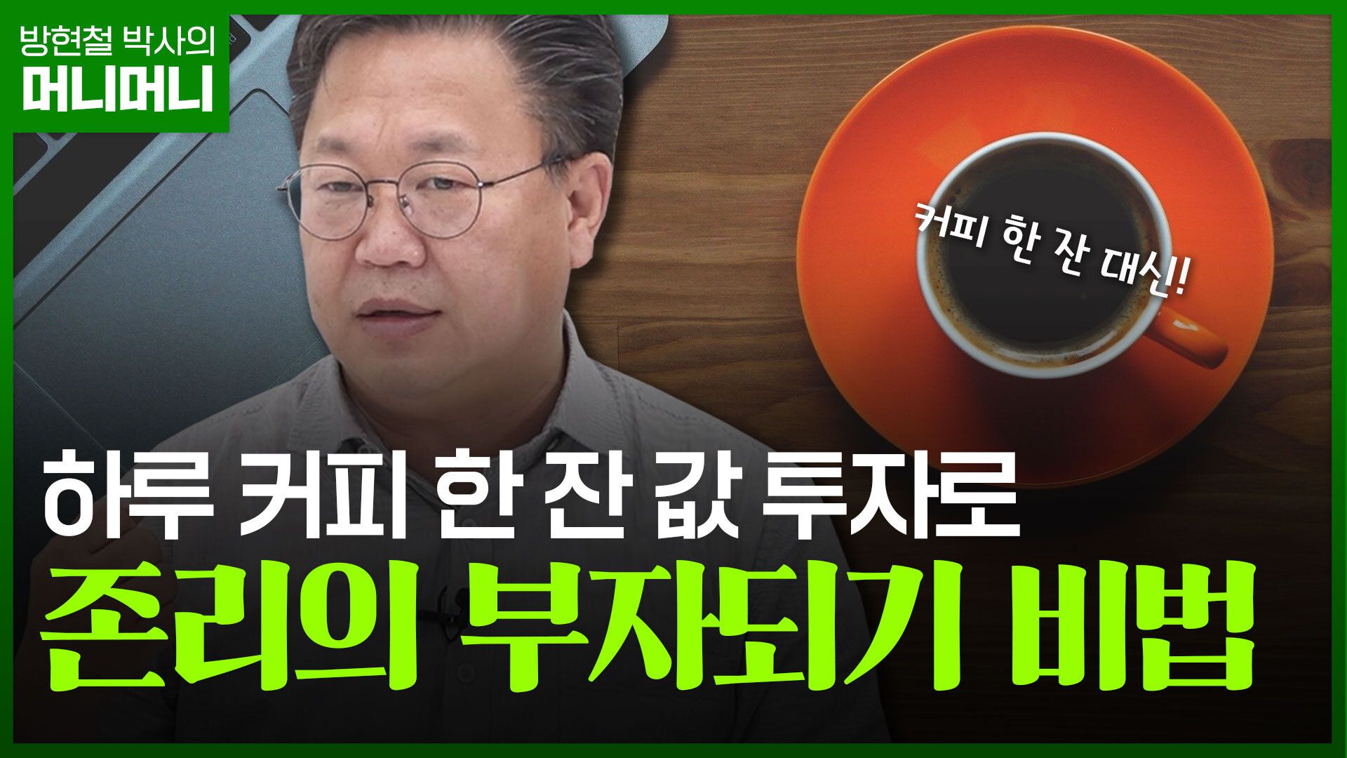 부자인력 이미지
