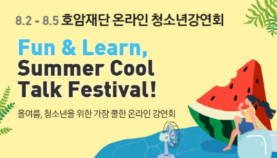 호암 이미지