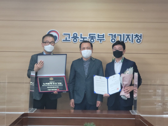 경기정보통신 이미지