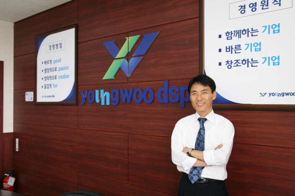 영우 이미지
