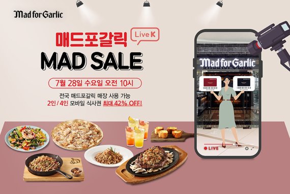 포 라이브 이미지