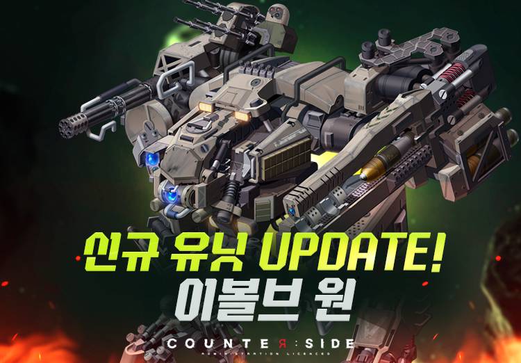 이볼브 이미지