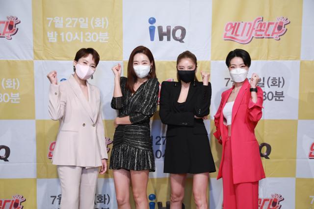 언니가 쏜다 이미지