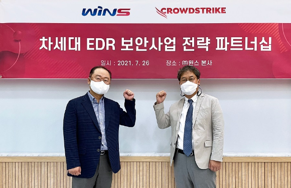 윈스 이미지