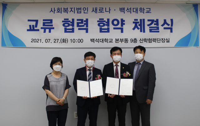 새로나 이미지