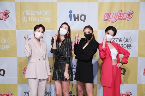 언니가 쏜다 이미지