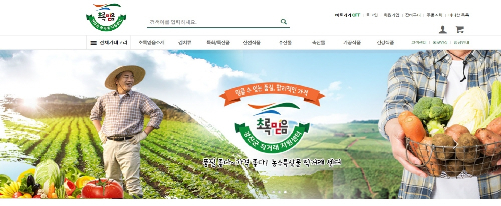 믿음환경 이미지