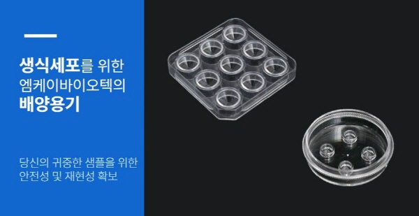 엠케이환경 이미지