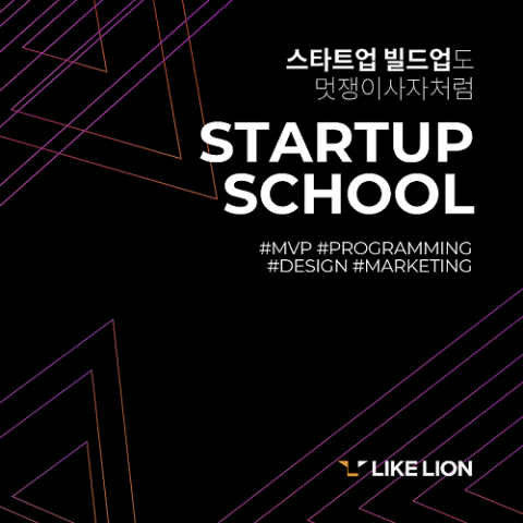 멋쟁이야 이미지