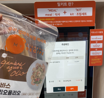 명륜당푸드 이미지