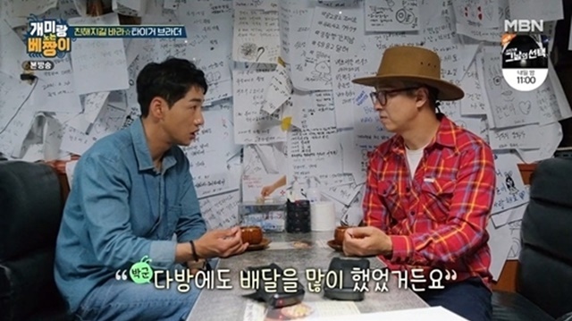 개미다방 이미지