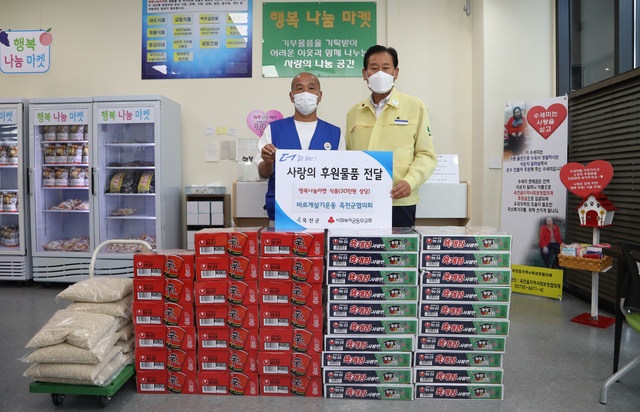 나눔식자재로컬마켓 이미지