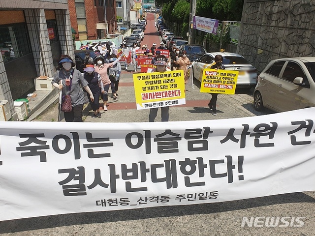 우리주민 이미지